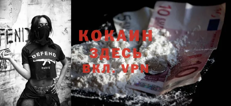 COCAIN 98%  Каменск-Шахтинский 